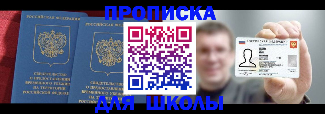 найти адрес прописки в Кудрово